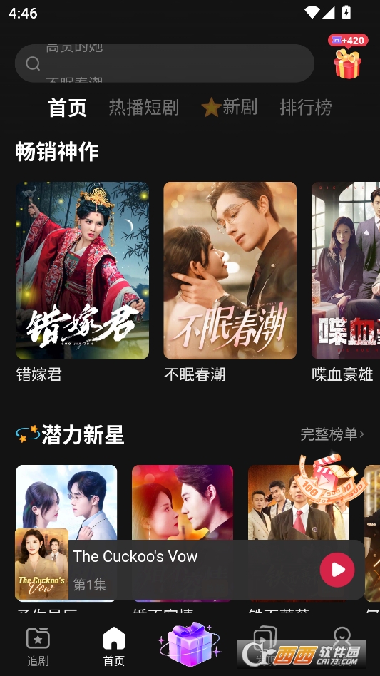 MoboReels短剧海外版 v3.0.0