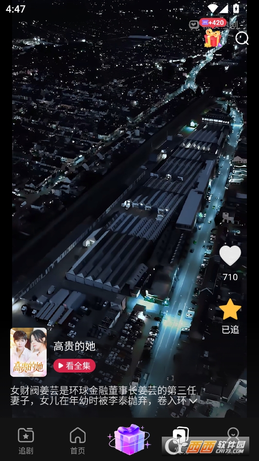 MoboReels短剧海外版 v3.0.0