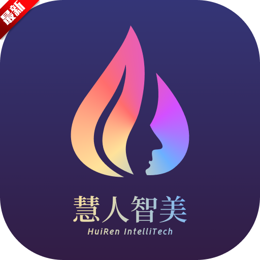 慧顏AI官方正版 V1.0.0最新版