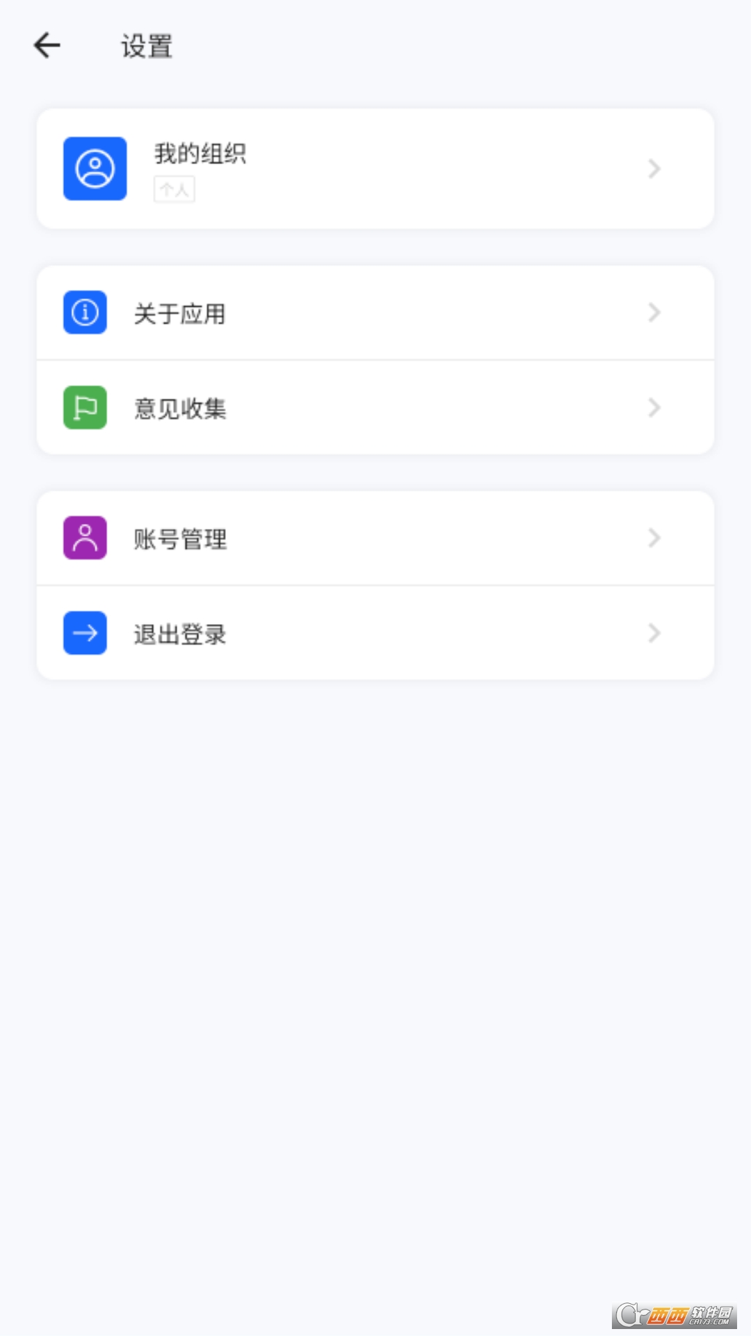 小狸AI最新版本 v1.0.1