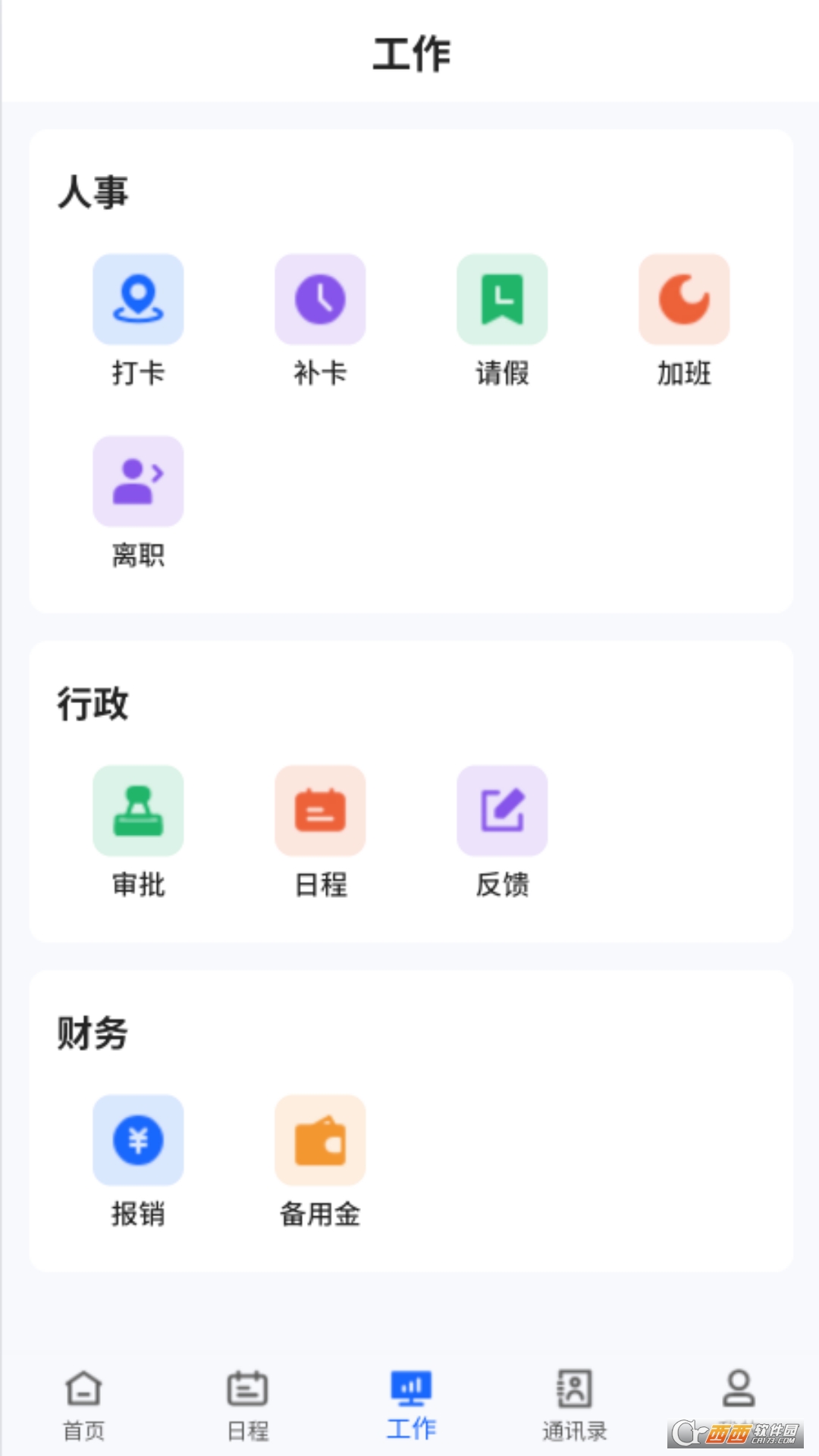 小狸AI最新版本 v1.0.1