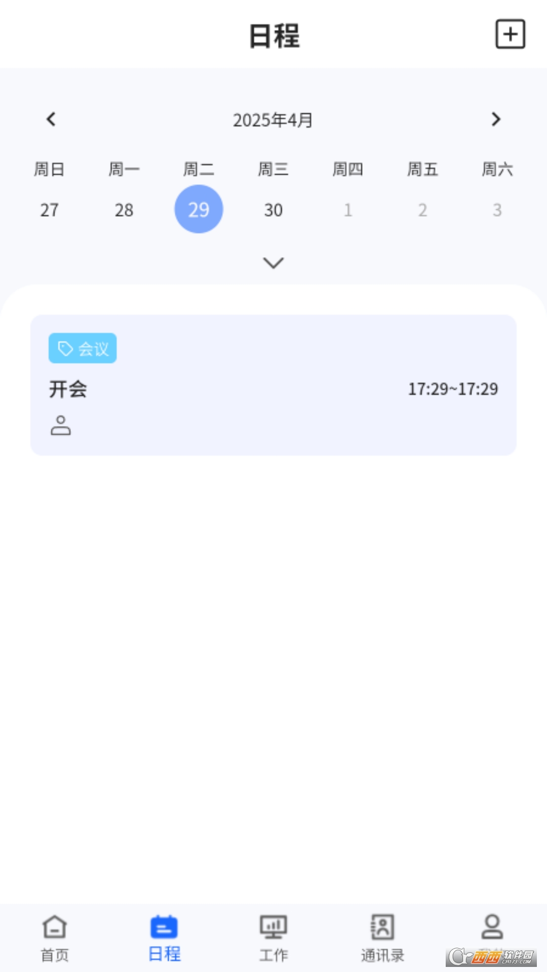 小狸AI最新版本 v1.0.1