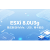 esxi8.0u3g���ؼ���������