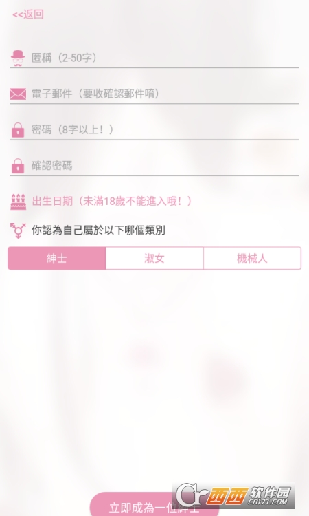 pica.cg哔咔官方下载最新版 v2.2.1免费版