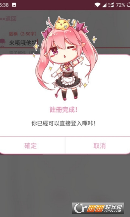 pica.cg哔咔官方下载最新版 v2.2.1免费版