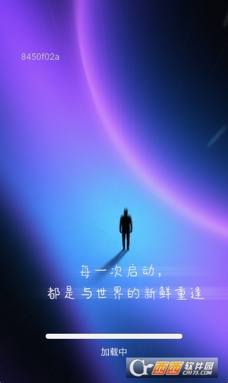 UN浏览器app官方下载安卓版 v1.0.1最新版