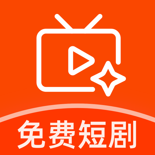 紅顏免費(fèi)短劇app全新版本下載 V1.0.0最新版
