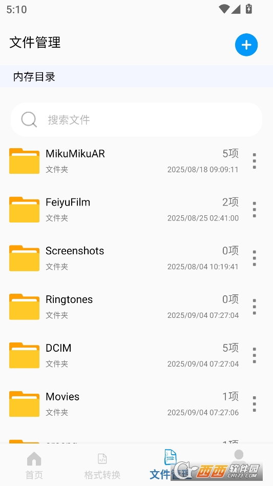 金专弱网app官方下载 v1.0