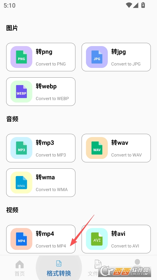 金专弱网app官方下载 v1.0