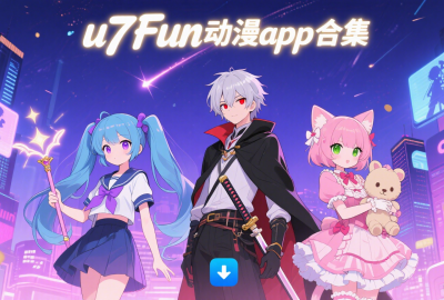 u7Funapp_u7Funappعٷ_u7Fun2025°_u7Fun׷ذ׿