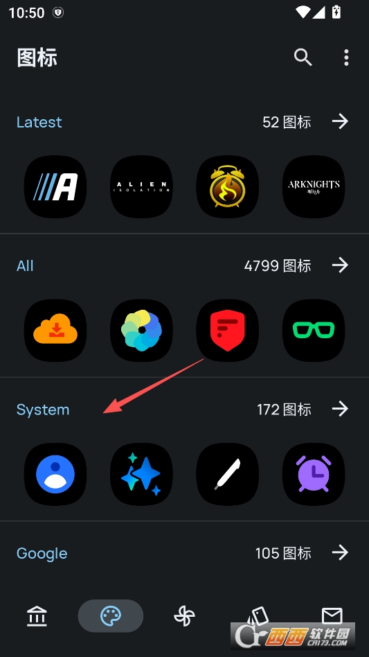 OneBlack图标包安卓最新版 v8.0
