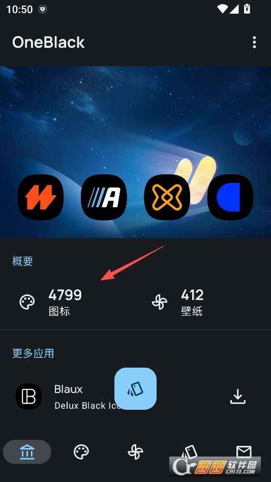 OneBlack图标包安卓最新版 v8.0