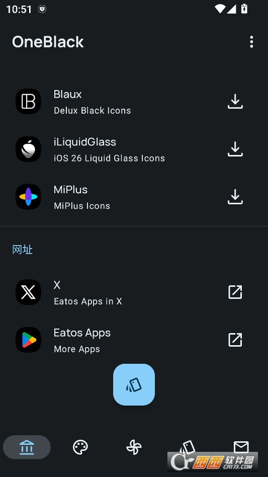 OneBlack图标包安卓最新版 v8.0