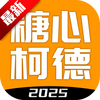 ���Ŀµ�2025���°��������ͼ��