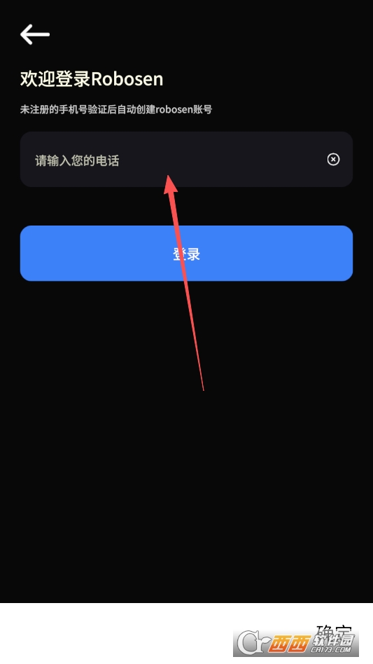 robosen AI安卓最新版 v1.31.20250731