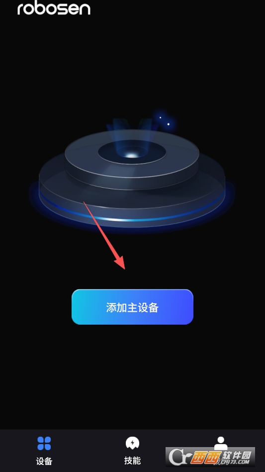 robosen AI安卓最新版 v1.31.20250731