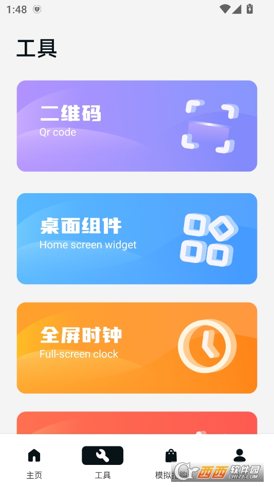 zk悬浮助手最新版 v1.2