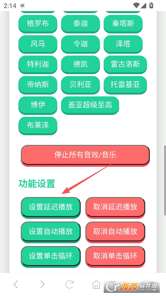 奥特曼战吼语音盒最新安卓版 v1.0