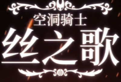 նʿ˿֮谲׿_նʿ˿֮DLC_նʿ˿ֻ֮