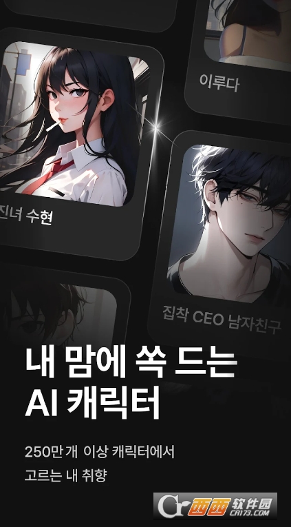 zeta ai官方正版 v3.3.1