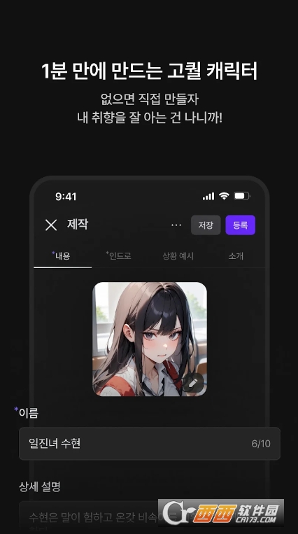 zeta ai官方正版 v3.3.1