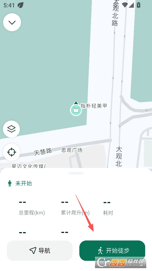 新奇天徒步安卓版 v1.0.15