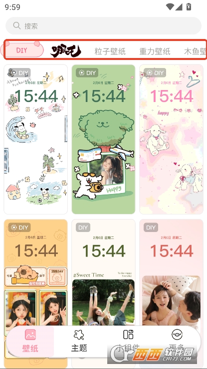 多啦壁纸app2025全新版免费下载 v1.1.9最新版