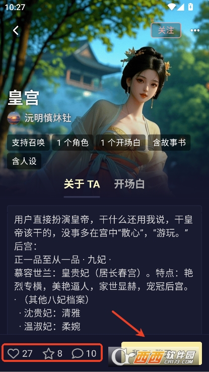 QuackAI官方最新版下载 v1.5.2安卓版