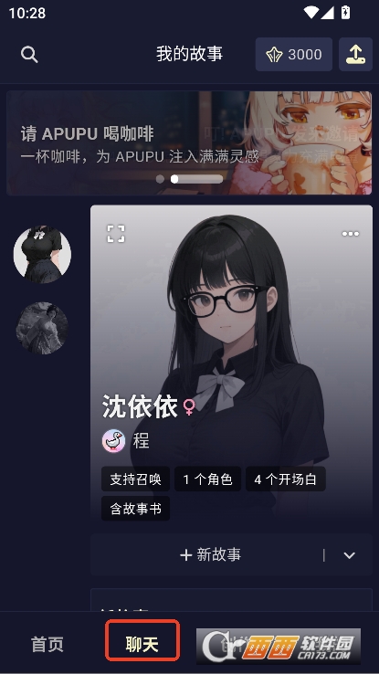 QuackAI官方最新版下载 v1.5.2安卓版