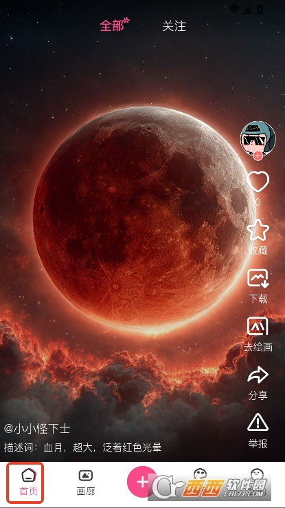 AI绘画图像创作智能工具app安卓版下载 v1.0.15最新版