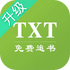 TXT���ȫ��׷��app2026ȫ�°�����v2.2.0���°�