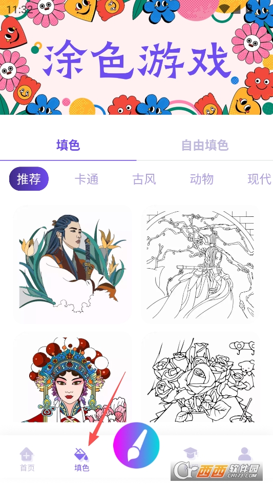 豆画app官方下载 v1.1