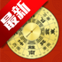 ��������ָ����߼���v3.0.8