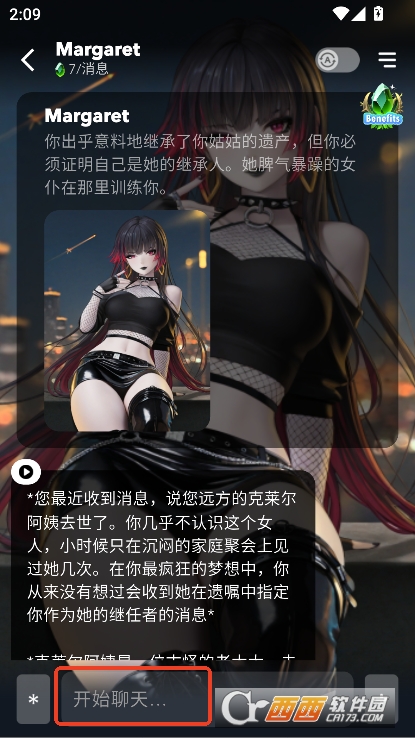 DaisyAI解限中文版下载 v1.0.2最新版