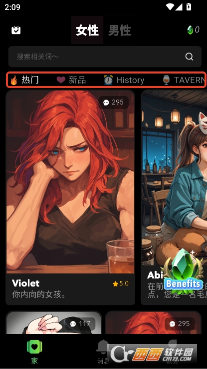 DaisyAI解限中文版下载 v1.0.2最新版