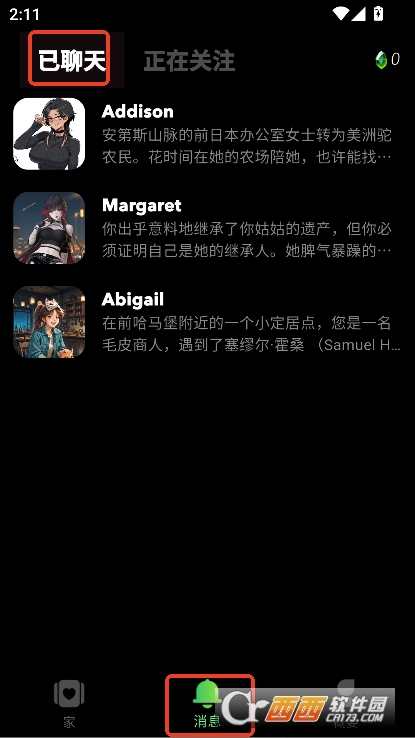 DaisyAI解限中文版下载 v1.0.2最新版