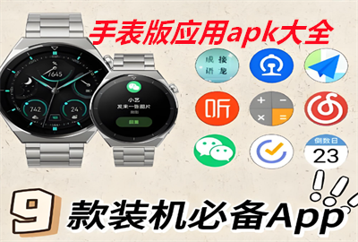 ֱӦapkȫ_ֱӦapkװ_ֱӦúϼ