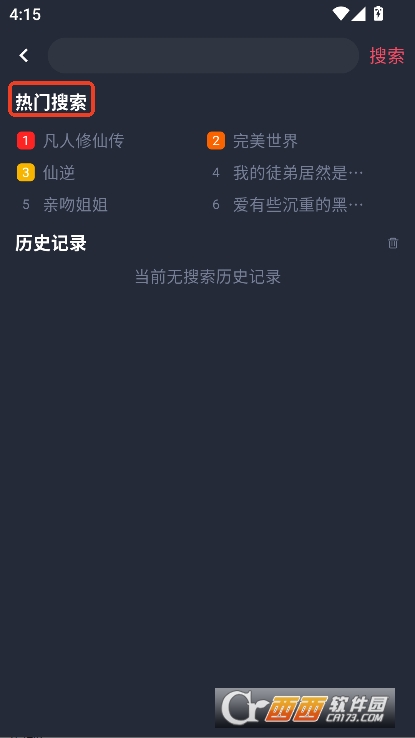 番茶屋app安卓版官方下载 v1.0.0.6最新版