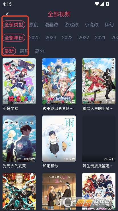 番茶屋app安卓版官方下载 v1.0.0.6最新版