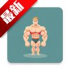 Bodybuilder AI�����������ذ�׿��ͼ��
