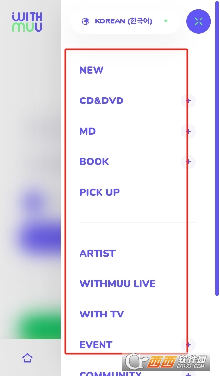 WITHMUU追星软件中文版下载 v1.1.2手机版