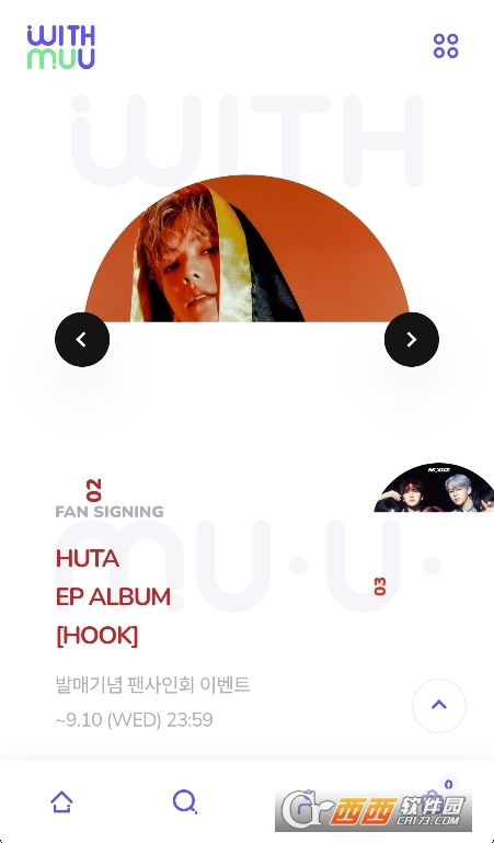 WITHMUU追星软件中文版下载 v1.1.2手机版