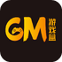 GM��Ϸ��app2026�ٷ����°�����v1.1.0.5ȫ�°�