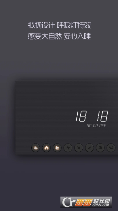 秒静官方正版 v1.3.0