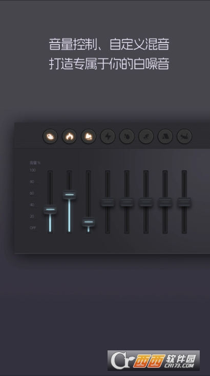 秒静官方正版 v1.3.0