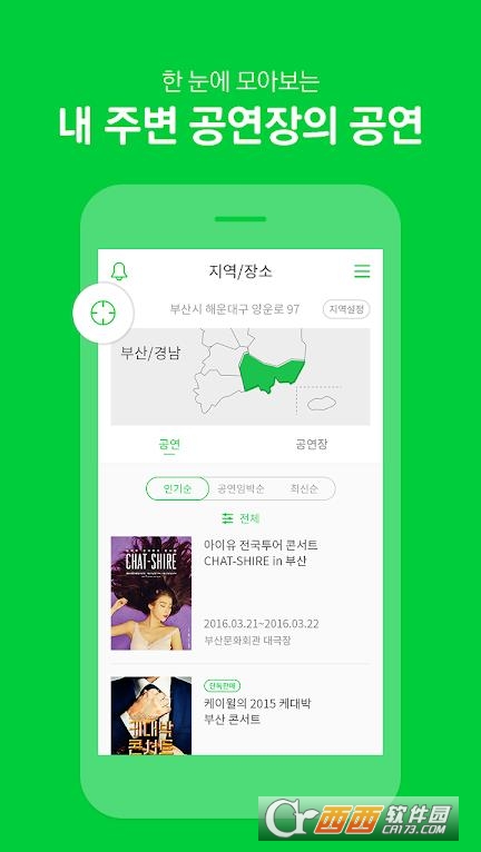 melonticket国际版官方下载2025版 v1.6.0安卓版