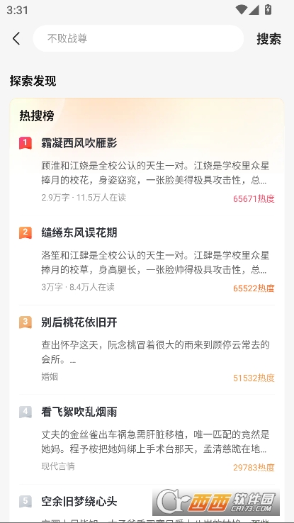 壹篇app官方最新版免费下载 v1.3.1安卓版