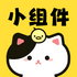 ����С���app2026ȫ�°��������v1.0.7�ֻ���