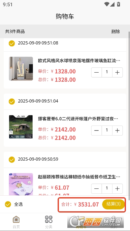 永利优品app官方最新版 v1.1.6正式版