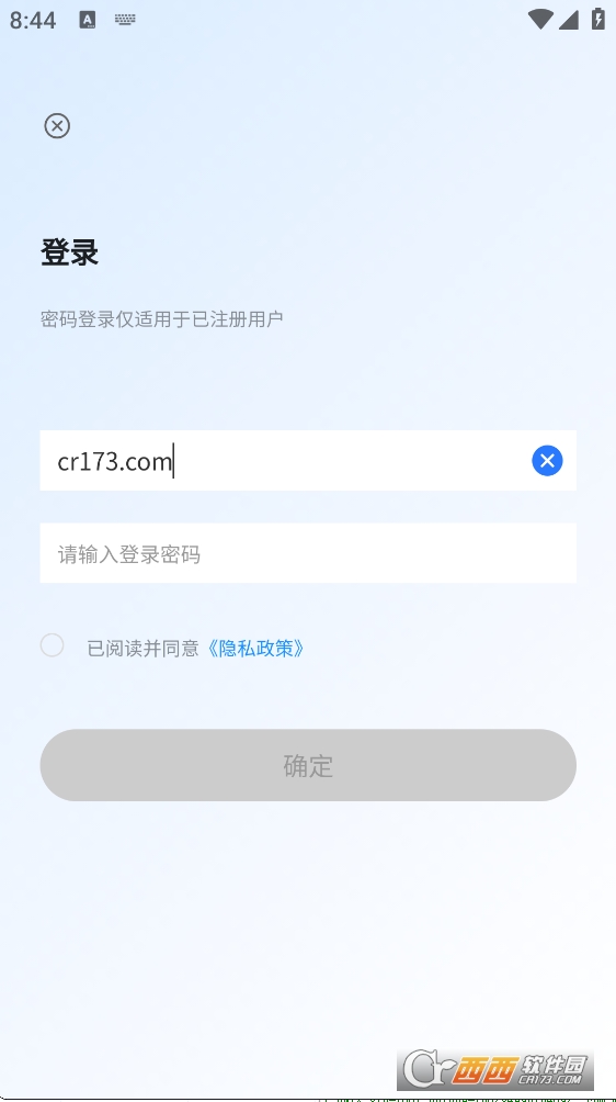 智慧师训app官方下载最新版本 v1.0.8